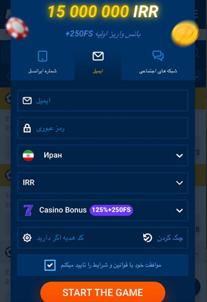 ثبت نام Mostbet 2