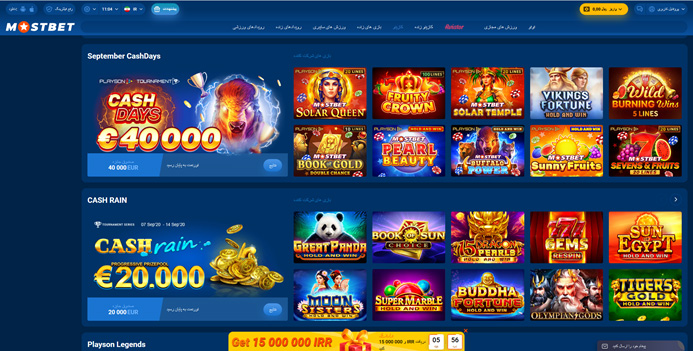 3 Mostbet Bookmaker and Online Casino in India Secrets You Never Knew